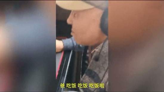 老人玩游戏