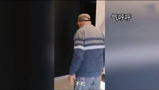 生气