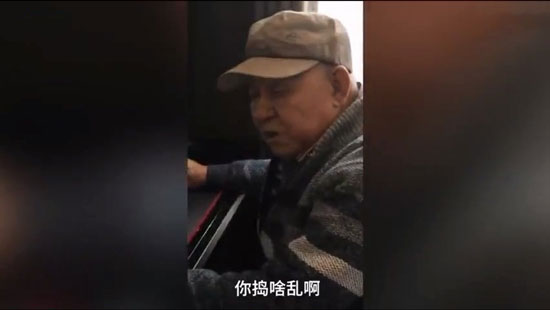 老大爷