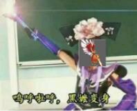 星耀对决