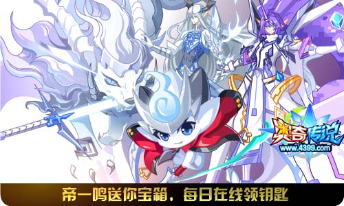 奥奇传说10.18更新 天启梵天登场