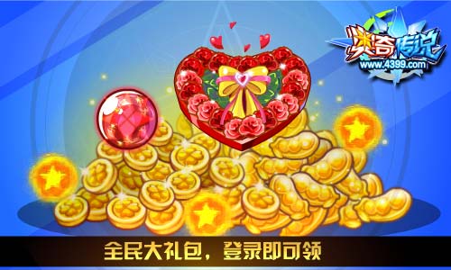 奥奇传说10.18更新 天启梵天登场