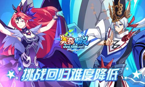 奥奇传说10.18更新 天启梵天登场