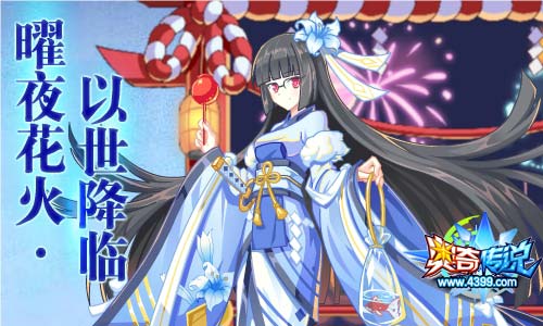奥奇传说10.18更新 天启梵天登场