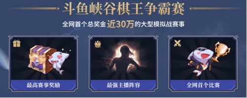 王者荣耀