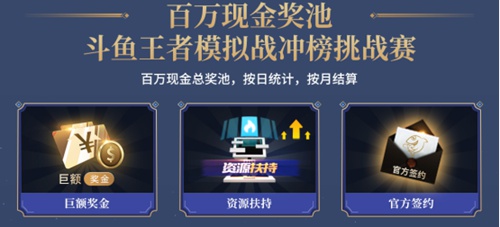 王者荣耀