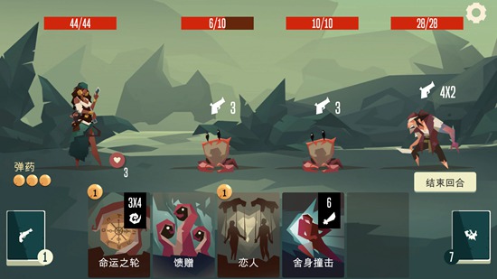 枪与香蕉