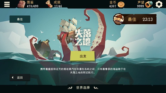 枪与香蕉