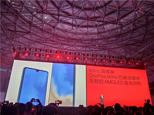 一加7T