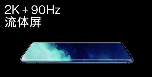 一加7T