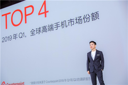 一加7T