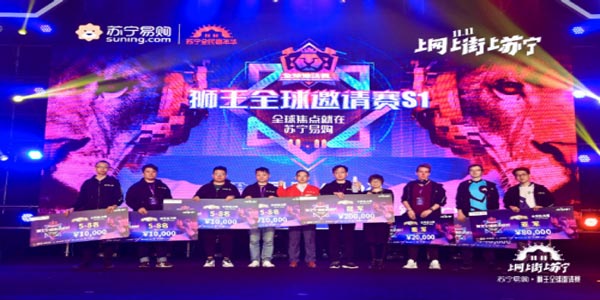 电竞吃青春饭?双十一苏宁狮王告诉你电竞梦无关年龄