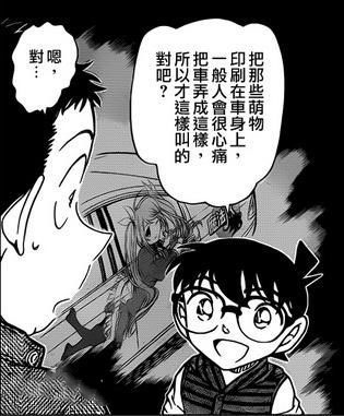 头痛