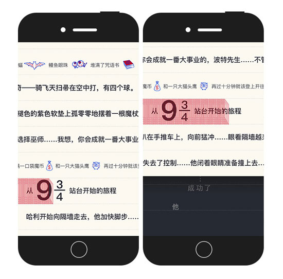 哈利波特手游