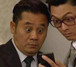 震惊