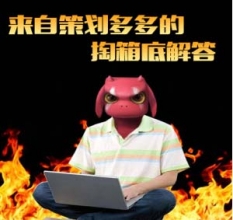 多多自走棋新版本策划无死角为你解答!