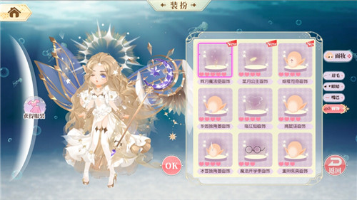 《小花仙》手游