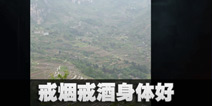 不眨眼成就戒烟戒酒身体好怎么完成 手机疑讯成就戒烟戒酒身体好攻略 