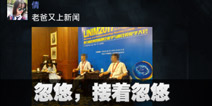 不眨眼成就忽悠接着忽悠怎么完成 手机疑讯成就忽悠接着忽悠攻略 