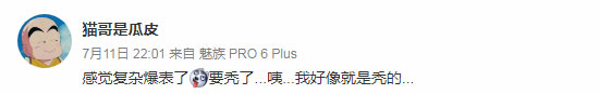 属性与生活3
