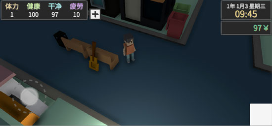 属性与生活3