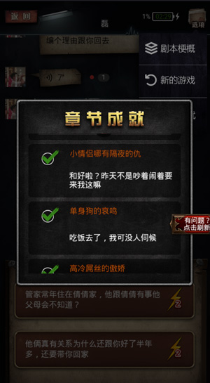不眨眼催眠