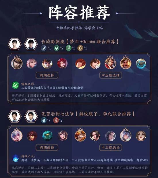 王者荣耀