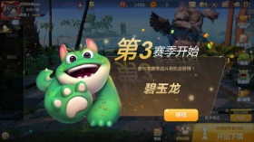 多多自走棋10月18日更新：新棋子神使&墨客
