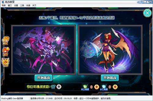 赛尔号奥德迪斯在哪 怎么抓