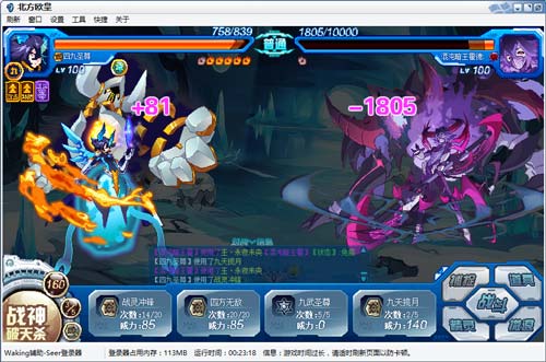 赛尔号奥德迪斯在哪 怎么抓