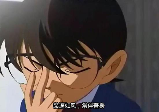 名侦探柯南