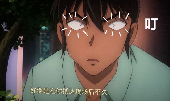 名侦探柯南