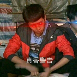 石油大亨