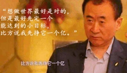 石油大亨