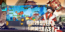 层出不穷的微创新，二次元放置卡牌游戏《异境英雄录》