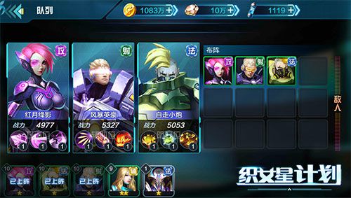 织女星计划