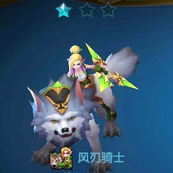 战歌竞技场风刃骑士