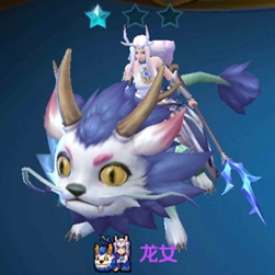战歌竞技场龙女