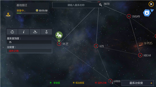 第二银河