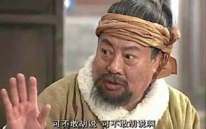 胡说