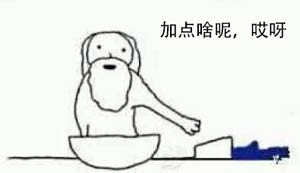 上帝