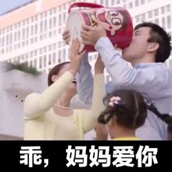 爱你