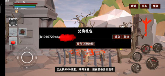 救赎抉择