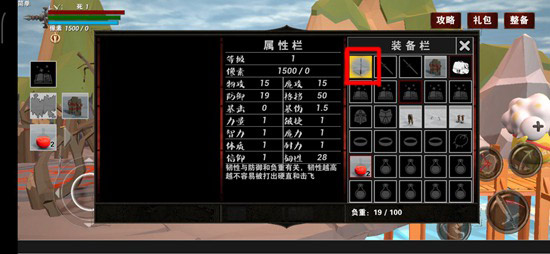 救赎抉择