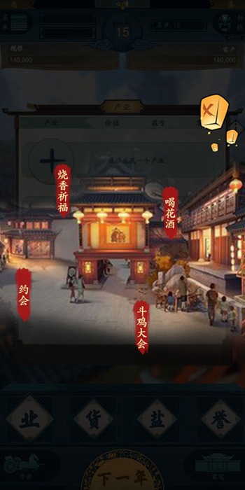 货物