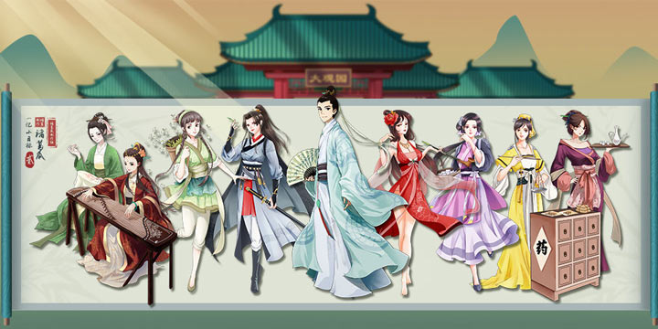 管它现代还是古代，没有什么能阻止我完成《一亿小目标2》