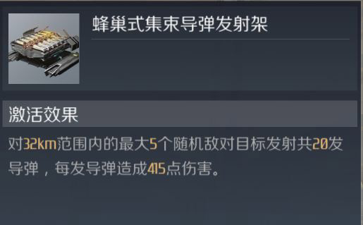 第二银河百夫长级舰船搭配