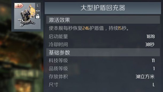 第二银河百夫长级舰船搭配