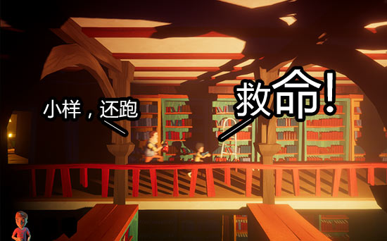 神秘邻居