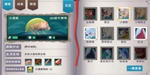 创造与魔法有了图鉴玩法 捕捉宠物更方便啦